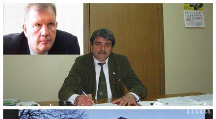 сигнал пик гавазин бсп дпс коли беси горските стопанства