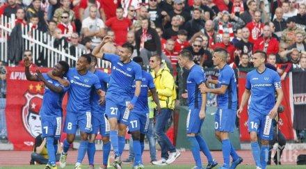 играе вечното футболно дерби