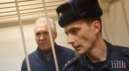 прерязаха гърлото бившия топ мениджър роскосмос ареста