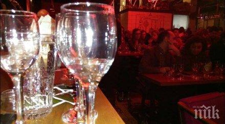 повече гроздовата ракия вредна мозъка