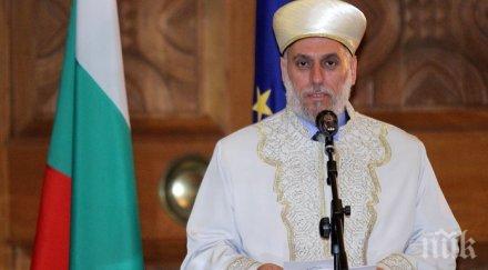 първо пик екшън министерски съвет заради главния мюфтия бил викан среща турския въпрос