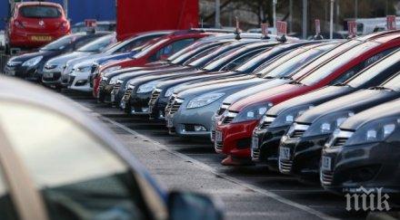 бум юрнахме купуваме чисто коли продажбите скачат