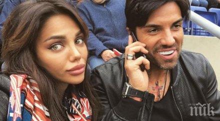 благо джизъса есмер отново разделени