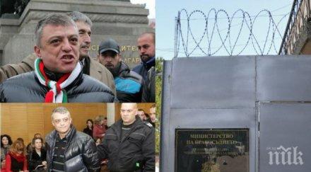 нещо гнило осъденият ефективно бисер миланов вясвал беленския затвор