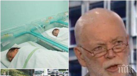 топим бъзвъзвратно проф петър иванов отсече българия клинична демографска смърт изчезва