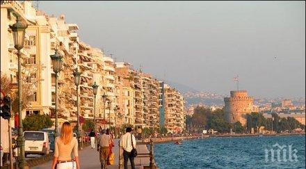 гърция продава имоти онлайн търг