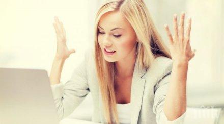 хороскоп недостатъците