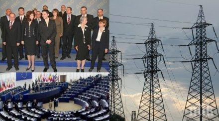 мегаскандал евродепутати бсп гласували подкрепа скъп ток закриване работни места