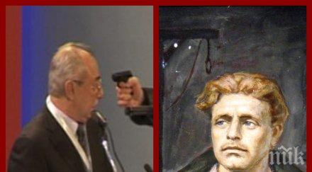 доган ага долу ръцете левски криеш сараите мишка плащаме държавната охрана хидроинженерино