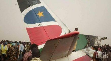 чудо загинали авиокатастрофата судан ранени снимки