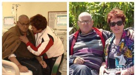 грандиозен скандал милосърдието ахмед пещера оказа пълна лъжа никога отстъпвал реда трансплантация чакащо дете