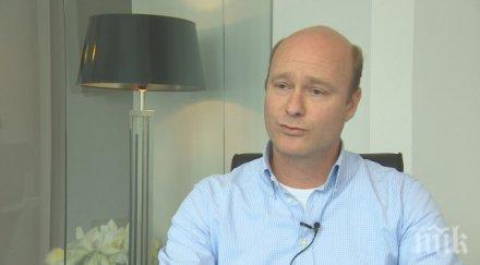 холандец нас нашата държава управлява голяма фирма значение премиер