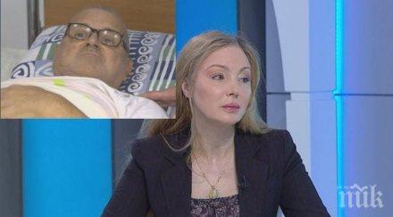 ахмед вдига телефона шефката агенцията трансплантациите