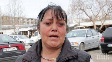 сърце хазяйка остави улицата майка онкоболно дете