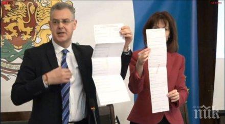 жандармерията пази орлица бюлетините вота изборните книжа тръгват секциите страната