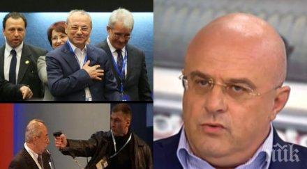 бомба журналист кърджали разкри доган имаше силен абзац речта ердоган дулото пистолета главата спря лидера дпс изчете