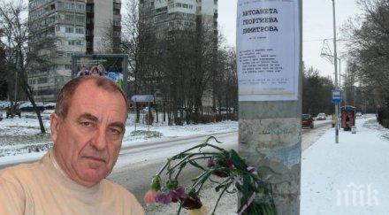 извън закона бизнесмен прегазил момиче пешеходна пътека духнал германия