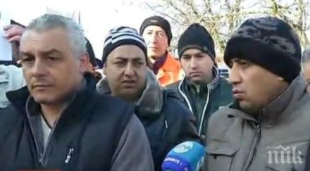 протест миньори плашат блокират международен път искат повече пари отпуска