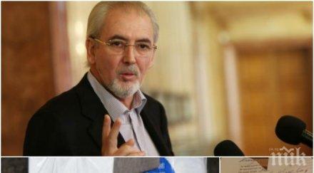 грандиозен скандал дост координатор скъса протоколите местни съвета напусна партията обвиняват отклоняване средства снимки