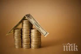 първият дом излезе без пари