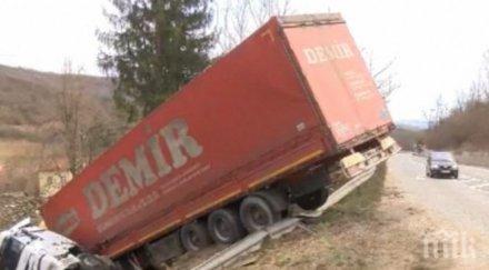 господ пази тираджия два промила скочи канавка оцеля