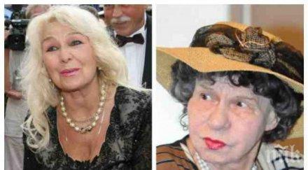 пик ретро война легендите мутафова нож гинка станчева госпожа стихийно бедствие обидена посветиха филм колежката