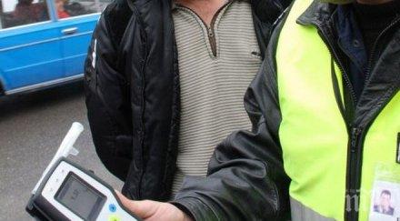 души пипнати карат пияни софия часа