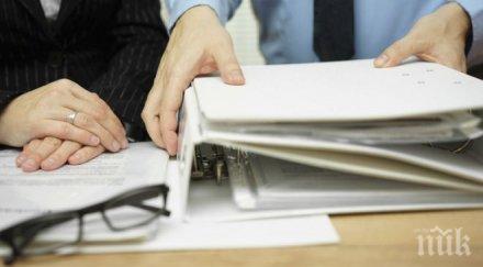 юруш стартират стажовете млади чиновници държавната администрация