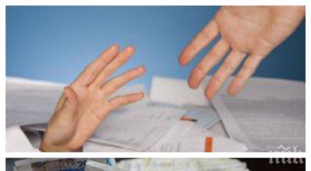 елементарен трик помогне изплатите дълговете