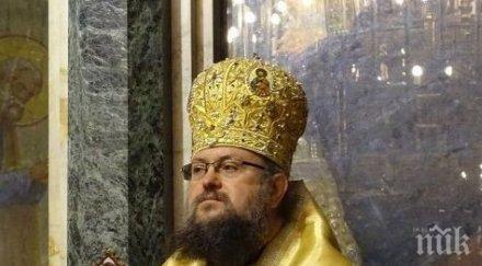 интронизират новоизбрания митрополит григорий