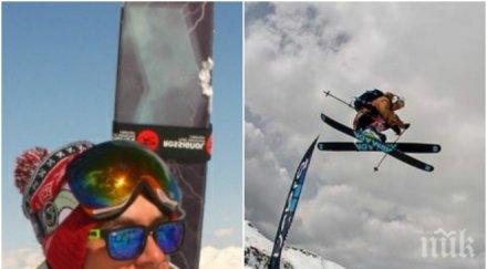 голяма трагедия константин рупчин коко загиналият банско бил ски инструктор снимки