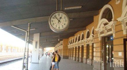 криза годишен обра тоалетната гарата пловдив