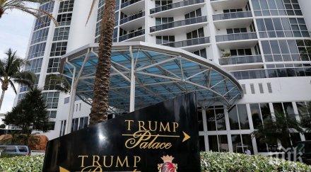 руски богаташи купили сгради доналд тръмп имоти 100 милиона долара
