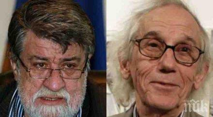 ексклузивно пик вежди рашидов избухна кристо кръвта вода става българия тъпа родила големи имена теб