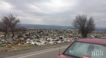 път русе превърна бунище