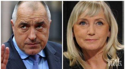 шпионски игри елена бойко