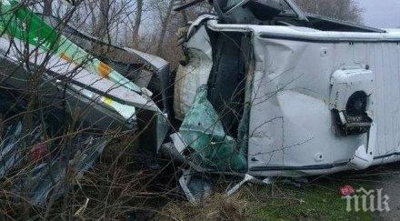 бургазлията живко натрошеният зверски удар билборд лекарите спасиха живота