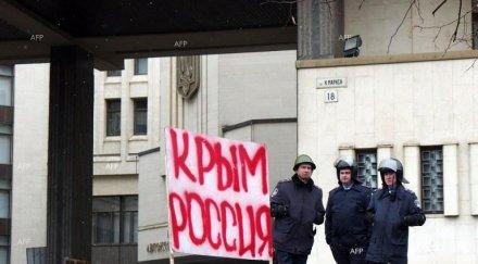граждани чечения принуждавани честват годишнина присъединяването крим