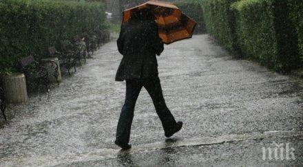 чака топло време градуса вали