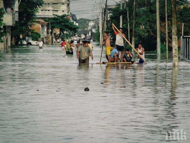 Най-малко 15 души са загинали в Еквадор заради силните дъждове и наводнения
