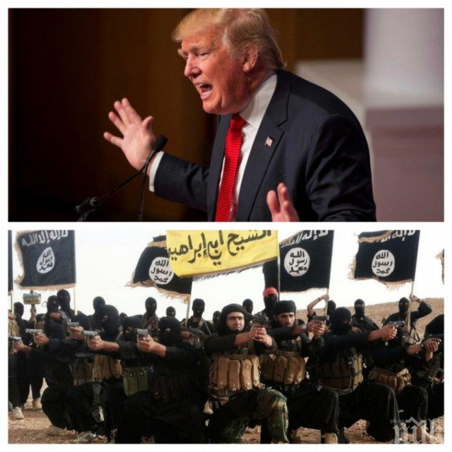 Планът на Доналд Тръмп за борба с „Ислямска държава” се появи в медиите