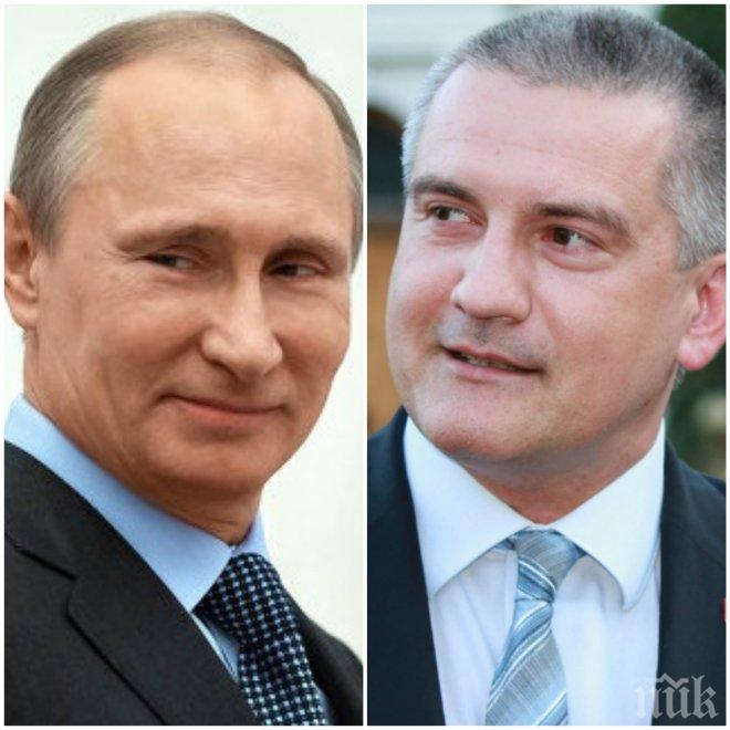 Премиерът на Крим: Путин трябва да бъде пожизнен президент 