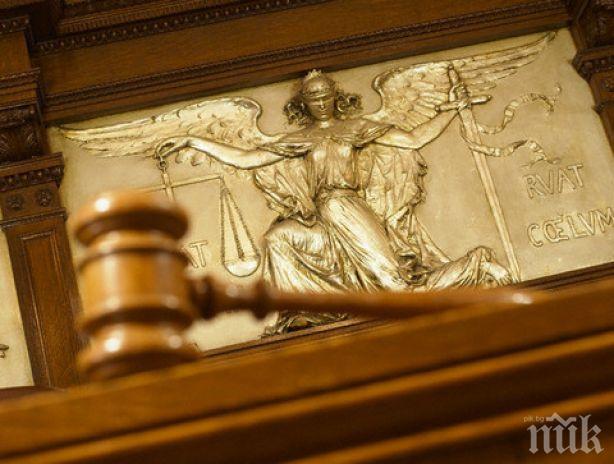 Осъдиха мъж заради буйстване в Агенция по вписванията в Плевен