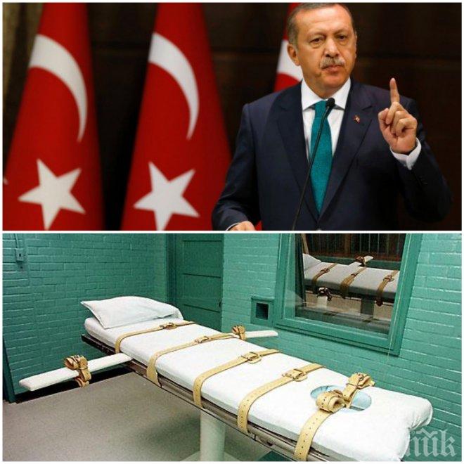 ИЗВЪНРЕДНО! Ердоган се присмя на Европа, твърд е, че подписва връщането на смъртното наказание