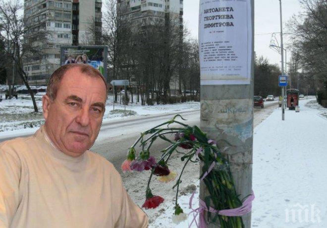 ИЗВЪН ЗАКОНА! Бизнесмен, прегазил момиче на пешеходна пътека, духнал в Германия 