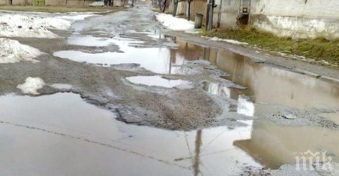 Два протеста заради лоши пътища
