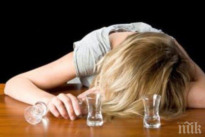 Момиче се натрови жестоко с алкохол на купон с приятели