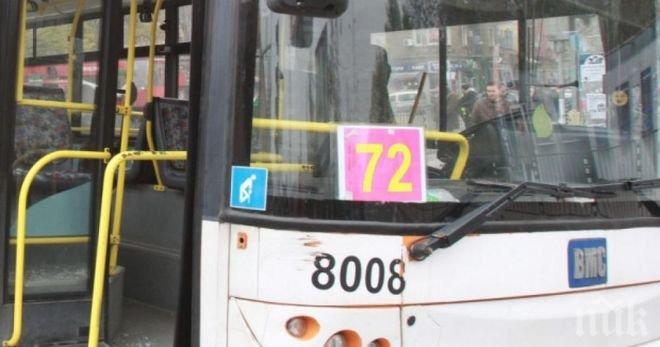 ВНИМАНИЕ: Временно се променя маршрутът на автобусна линия № 72