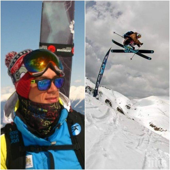 ГОЛЯМА ТРАГЕДИЯ! Константин Рупчин-Коко е загиналият в Банско, бил е ски инструктор (СНИМКИ)