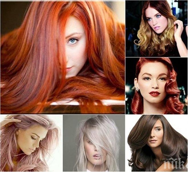 Какъв характер имаш според цвета на косата ти?